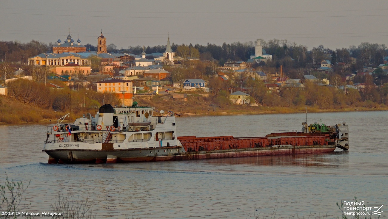 Окский-46