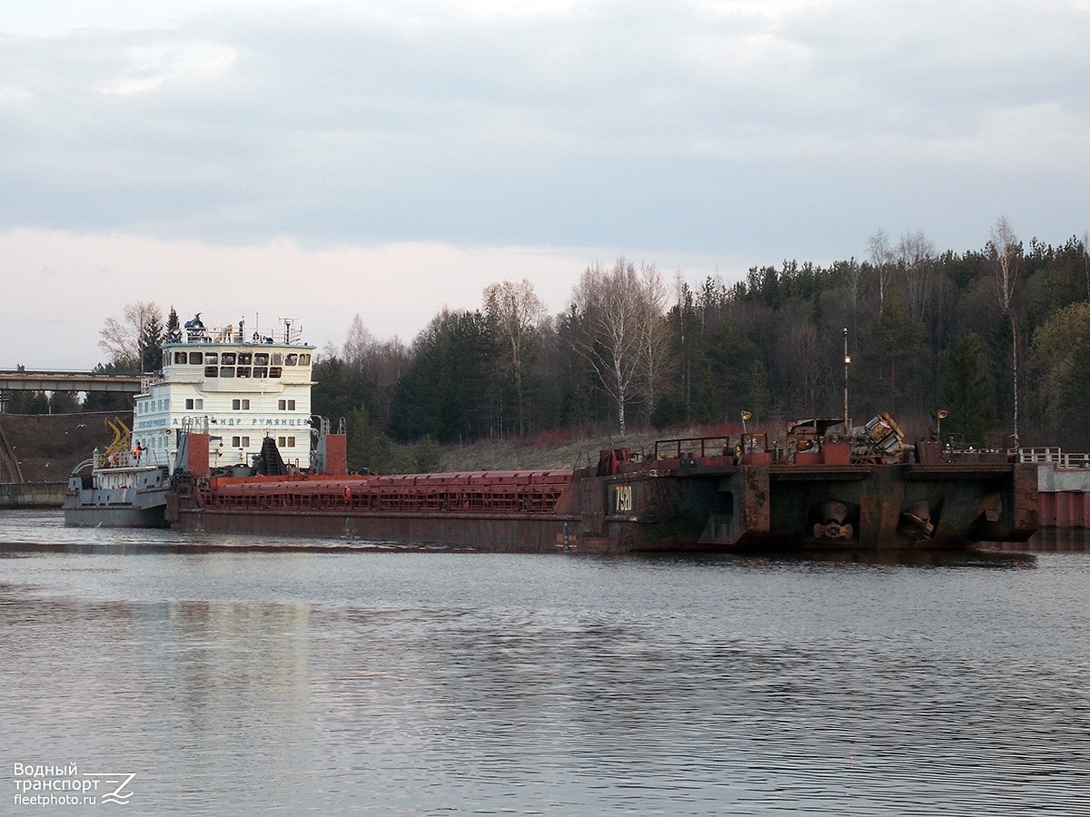 Александр Румянцев, 7920