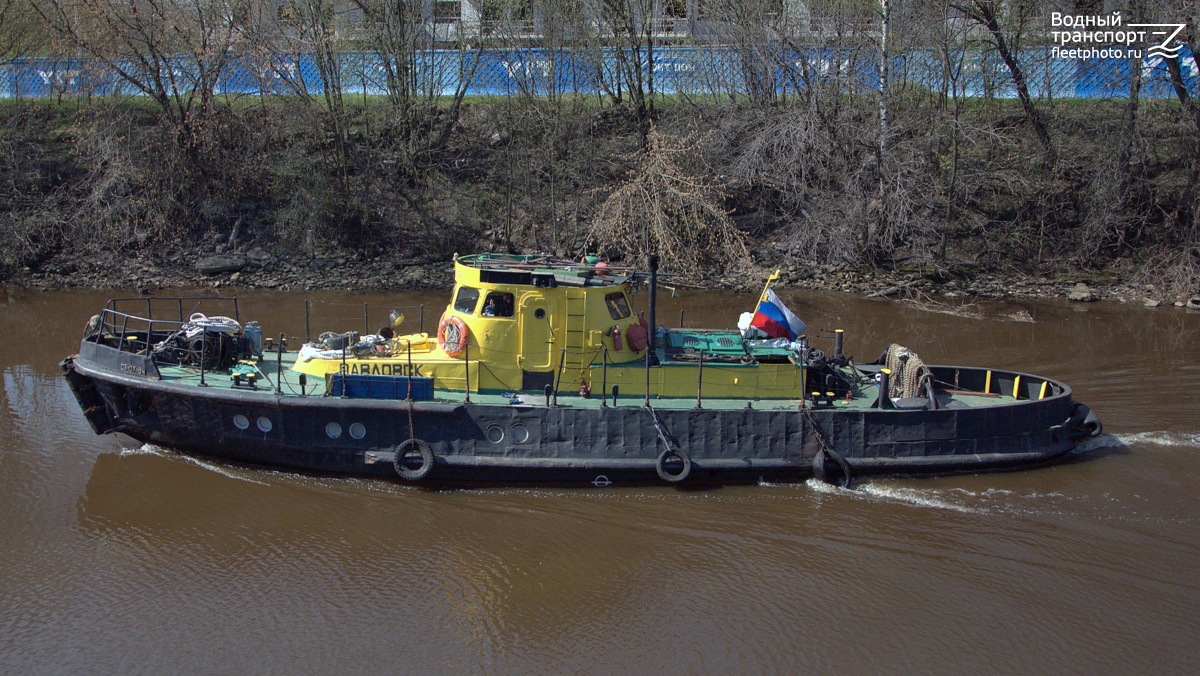 Павловск