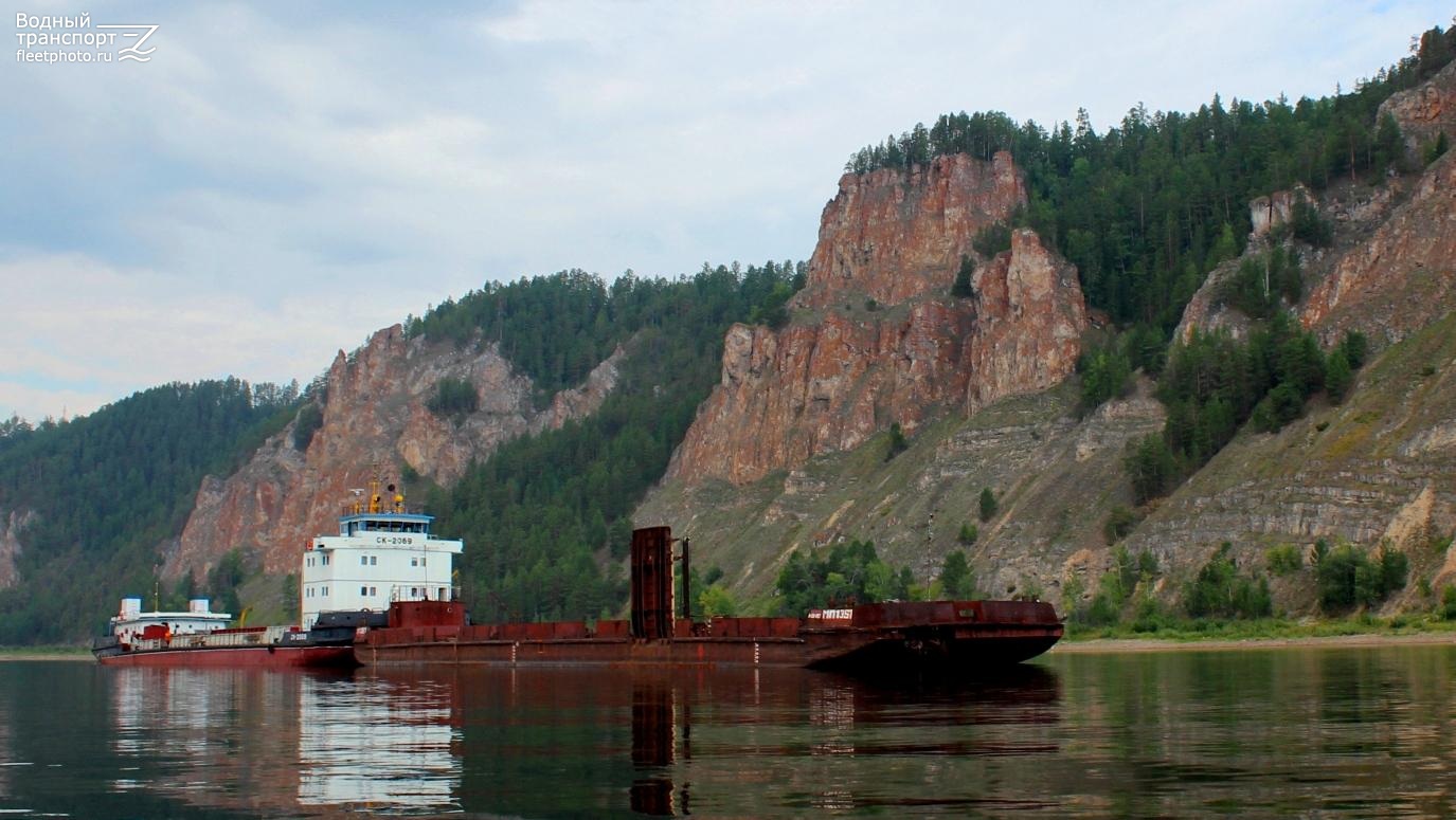 СК-2069, МП-1351