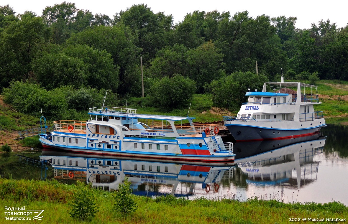 Кротберс, Витязь