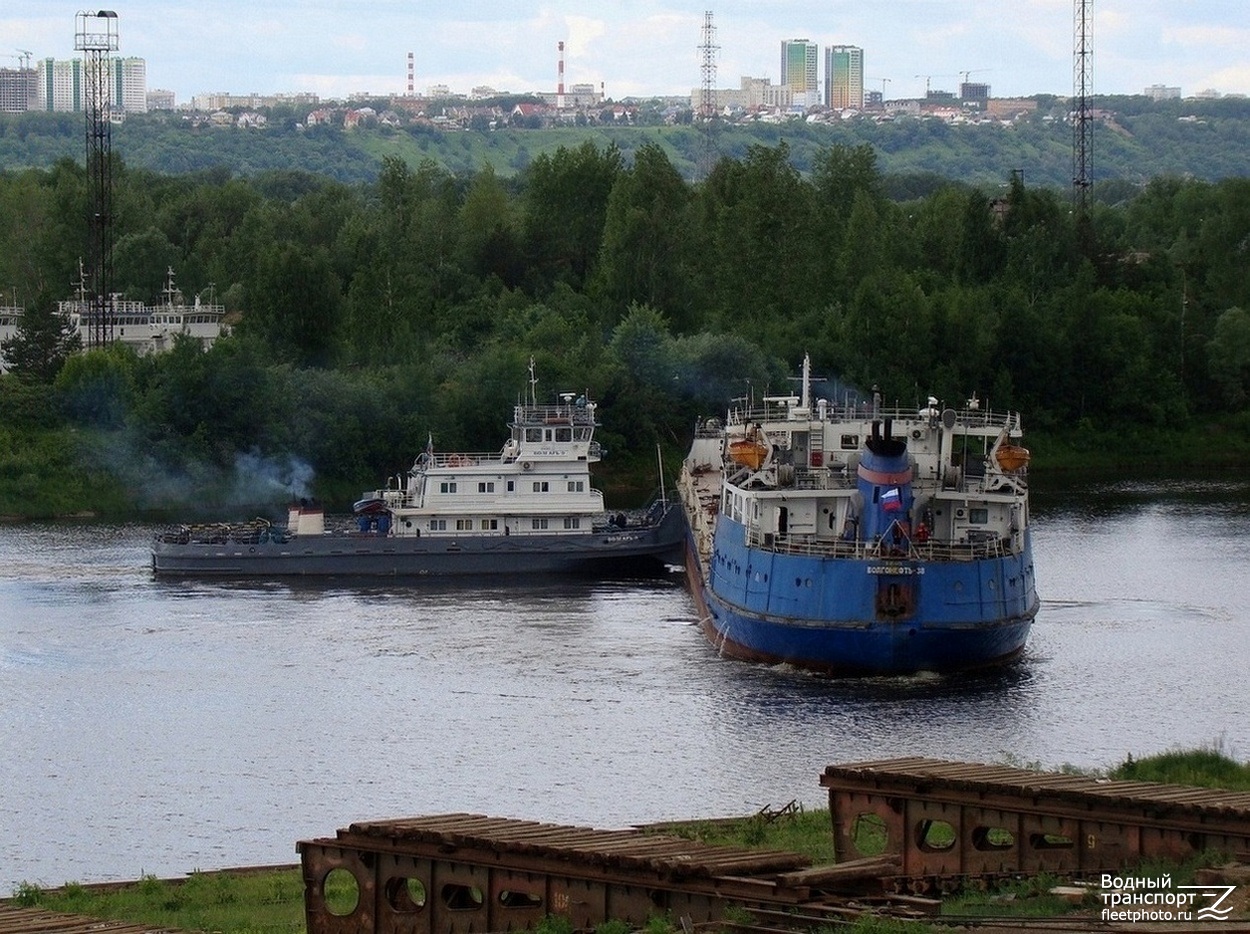 Волгарь-9, Волгонефть-38