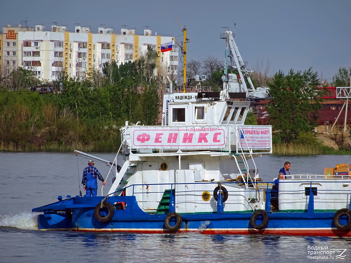 Надежда-10. Vessel superstructures