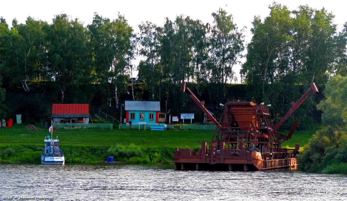 Путейский-36, Т-304