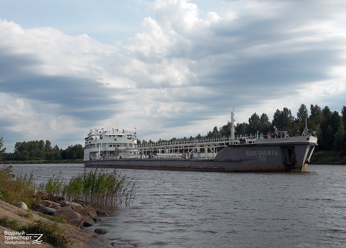 Волгонефть-55