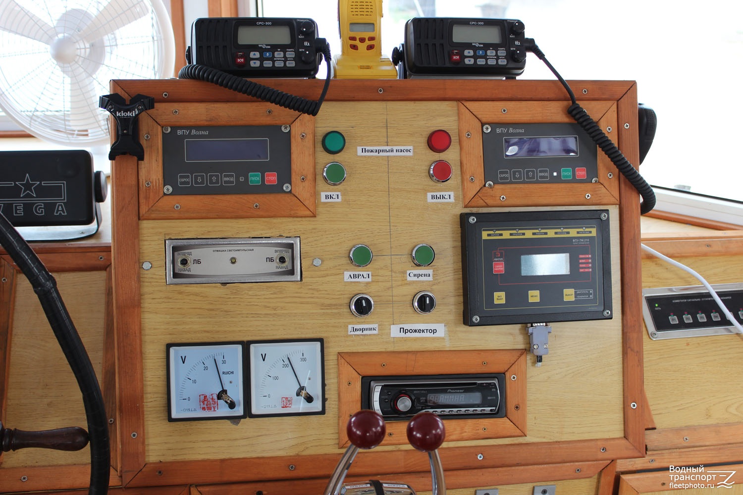 ОМ-318. Wheelhouses, Control panels