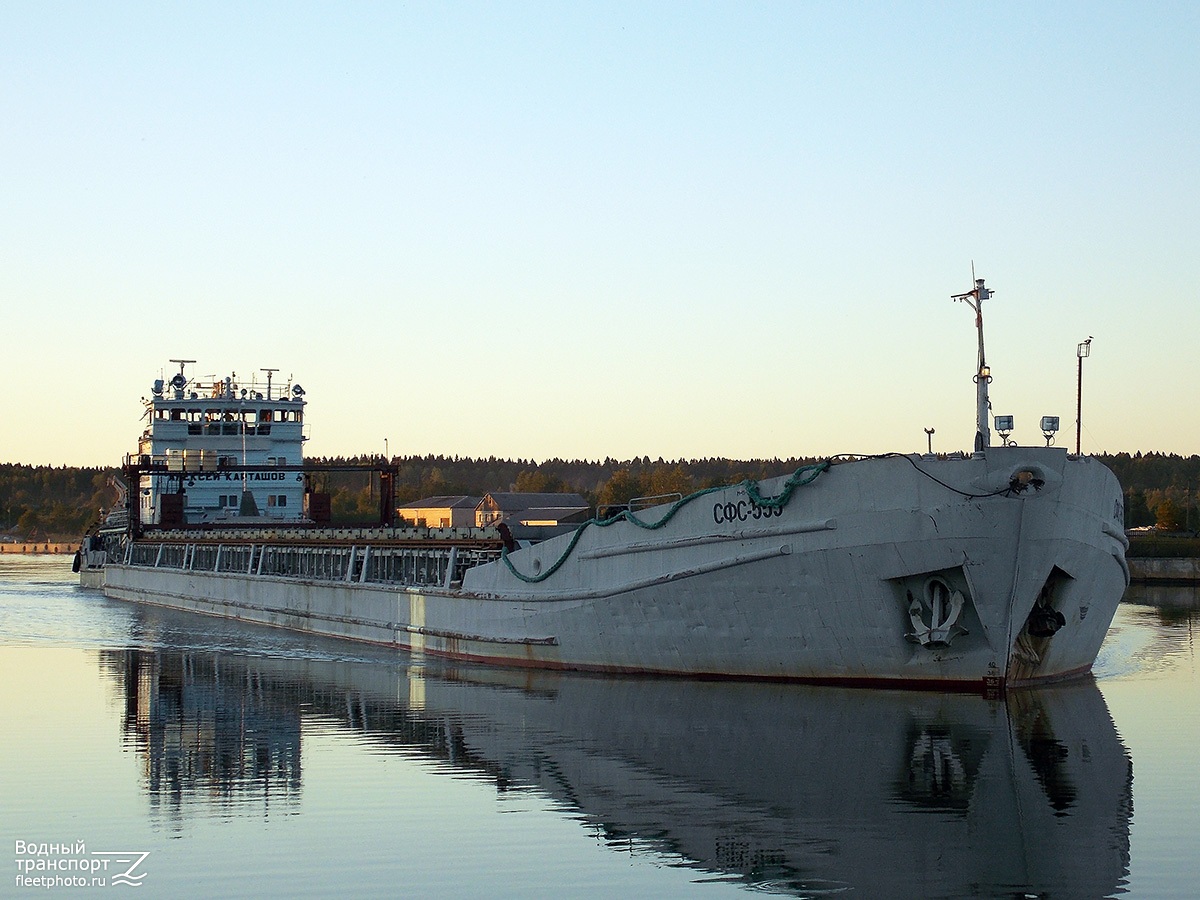 Алексей Карташов, СФС-555