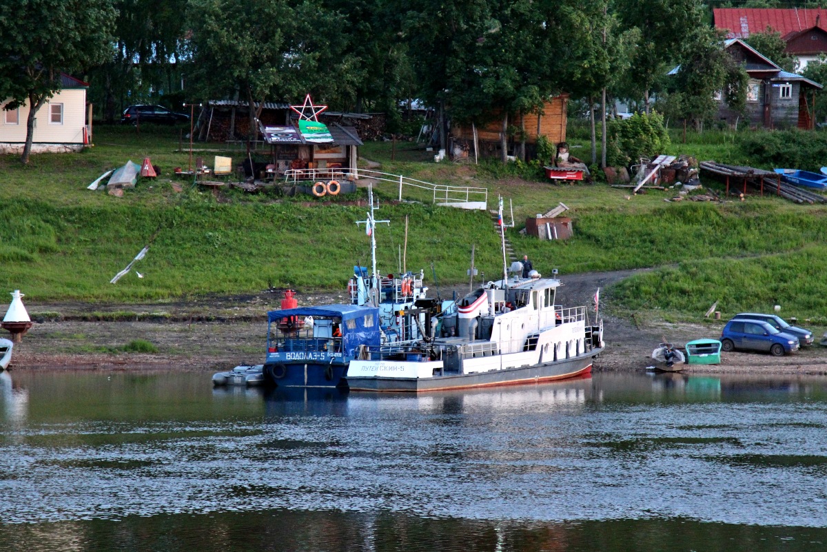 Водолаз-5, Путейский-5