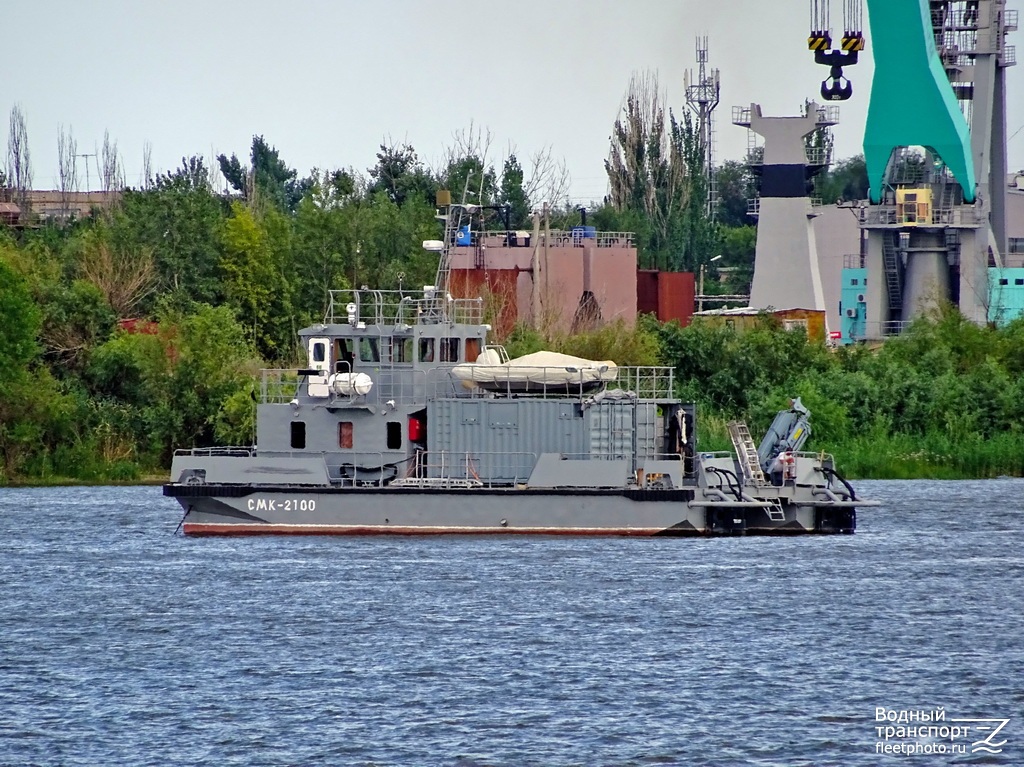 СМК-2100