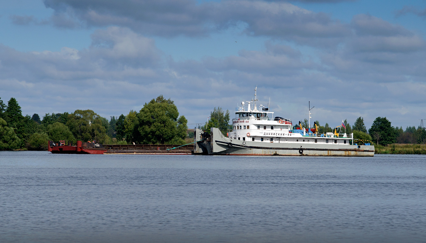 7366, Дунайский-46