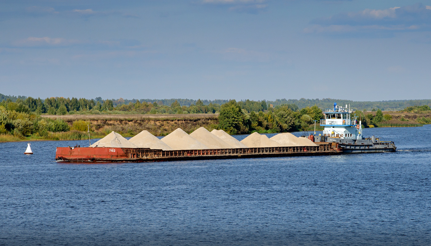 7103, Путивль