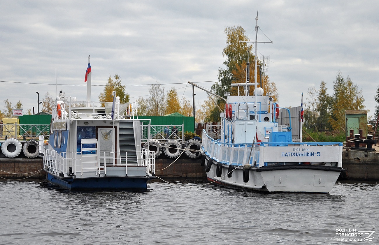 Георгий Победоносец, Патрульный-5