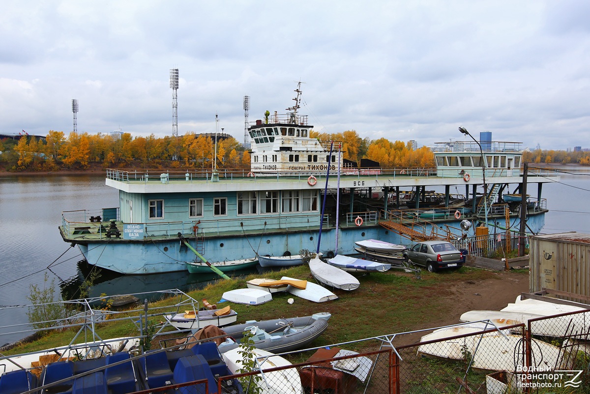 Водно-спортбаза