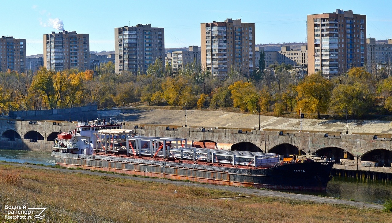 Астра