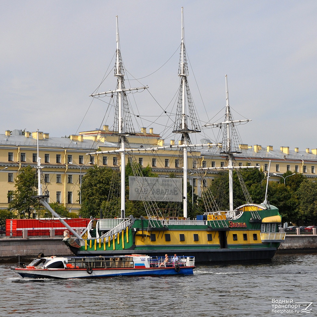 Ромео, Минхерц