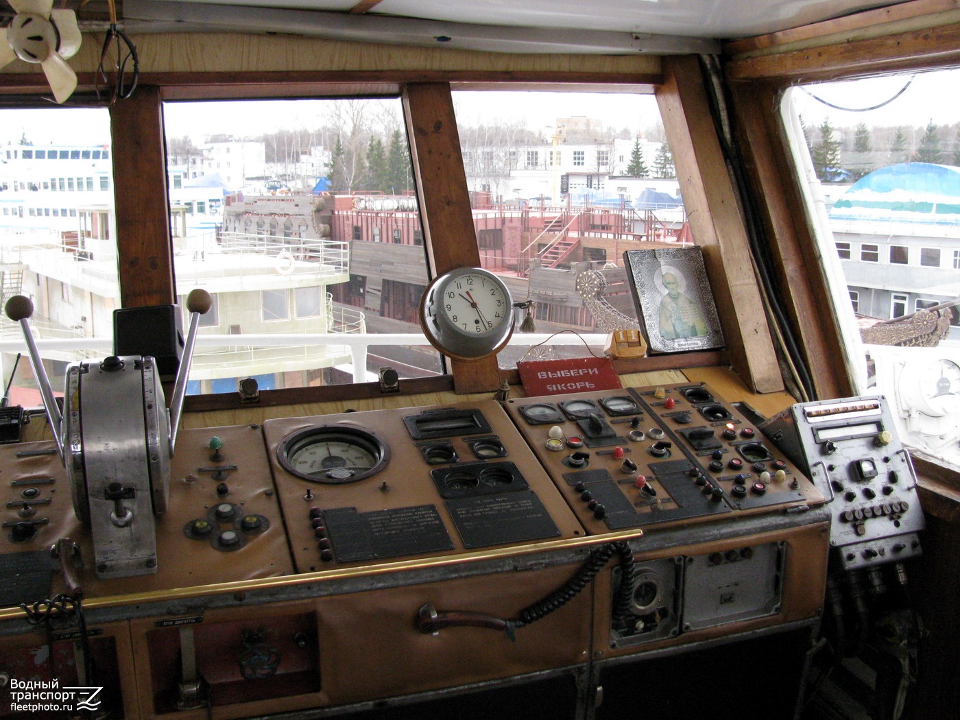 Капитан Карпычев. Wheelhouses, Control panels