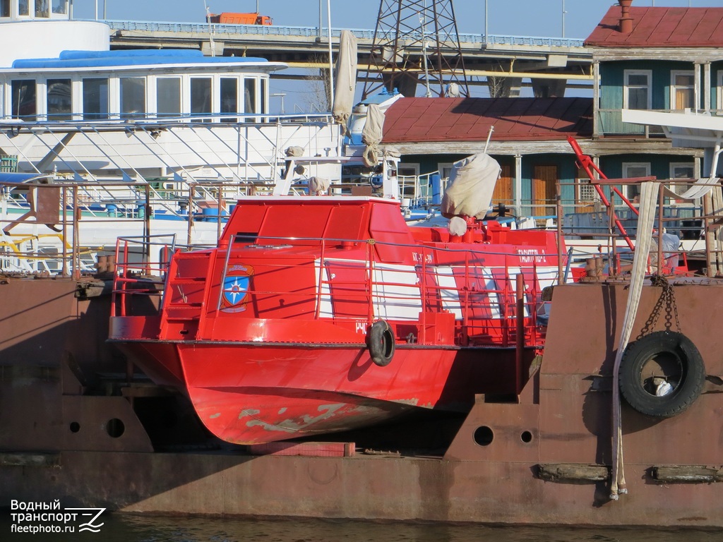 Гаситель-2