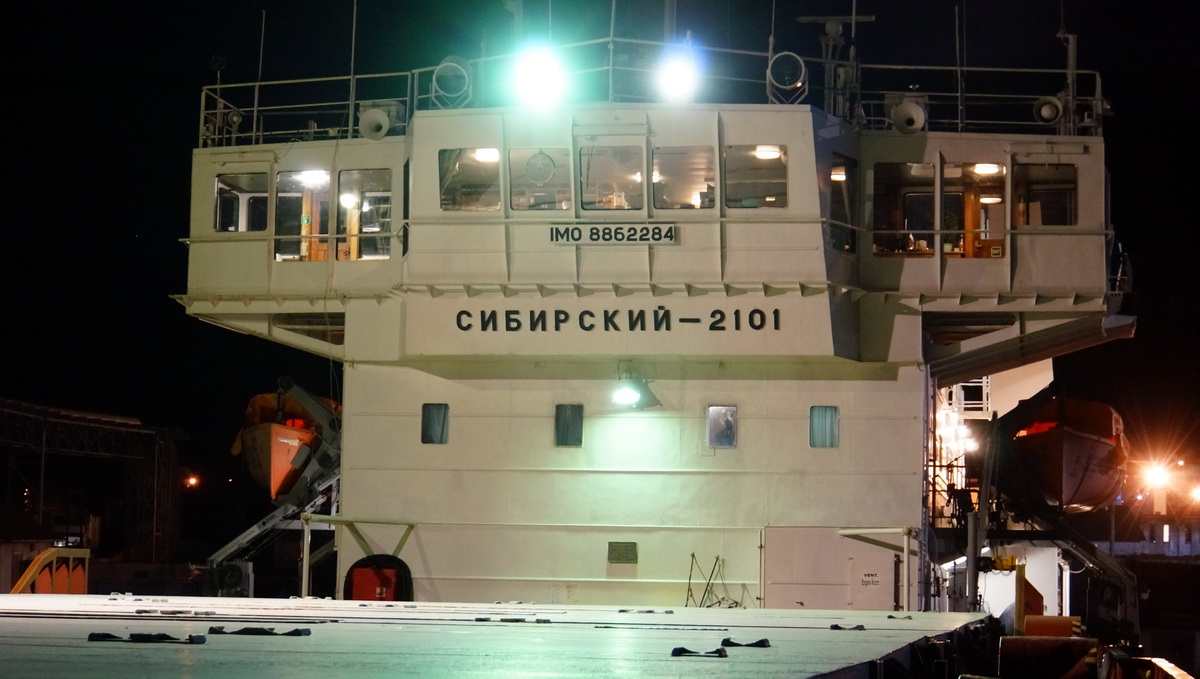 Сибирский-2101. Vessel superstructures