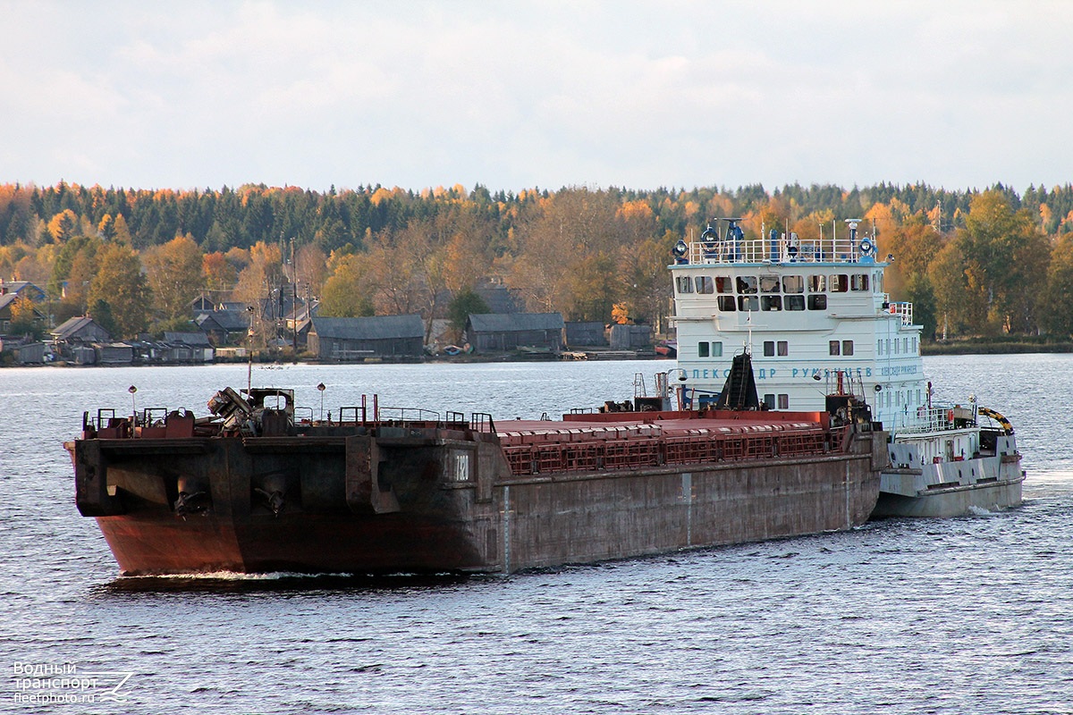 7920, Александр Румянцев