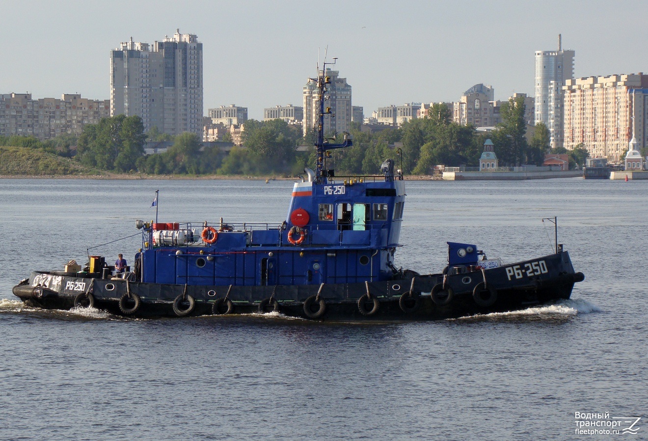 РБ-250