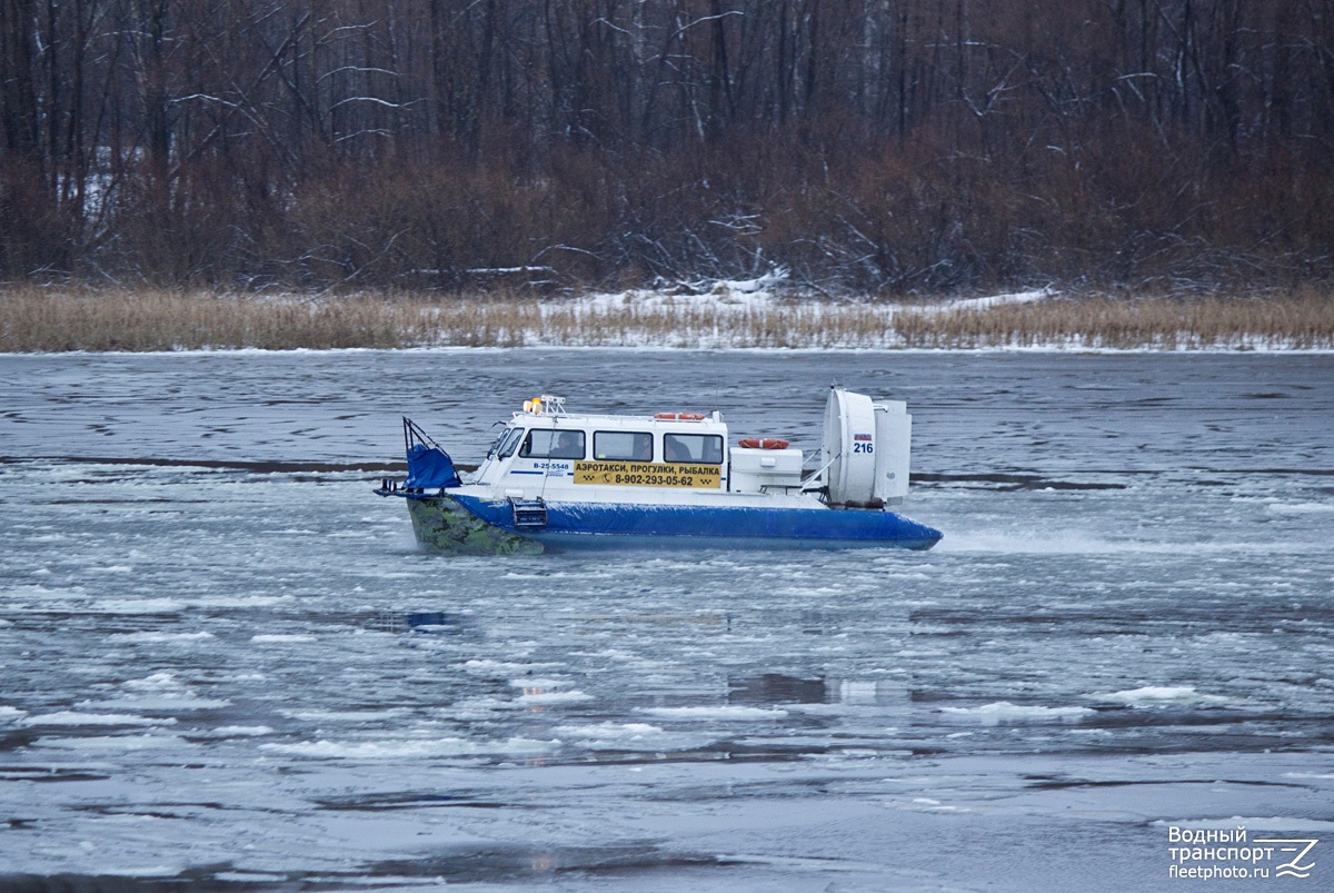 Хивус-216