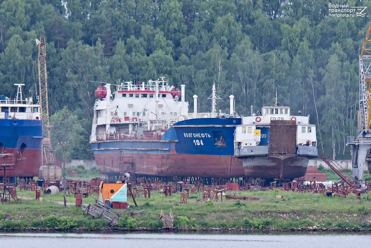 Волгонефть-104, СП-29