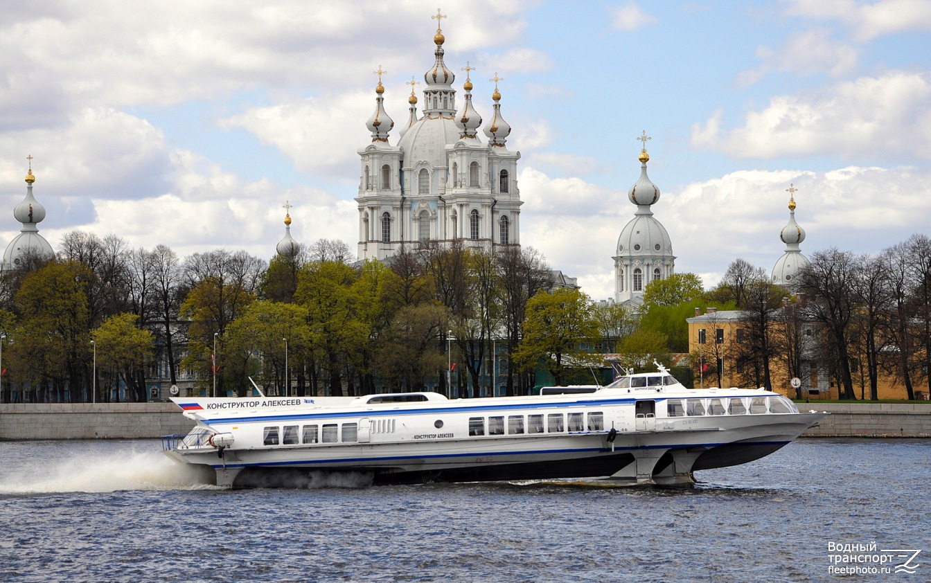 Конструктор Алексеев