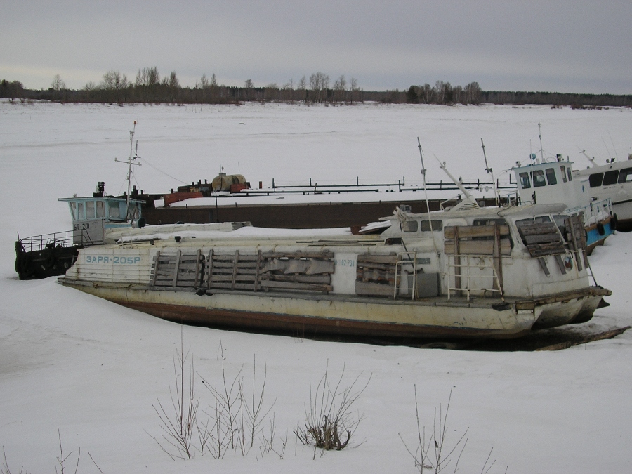 Заря-205Р