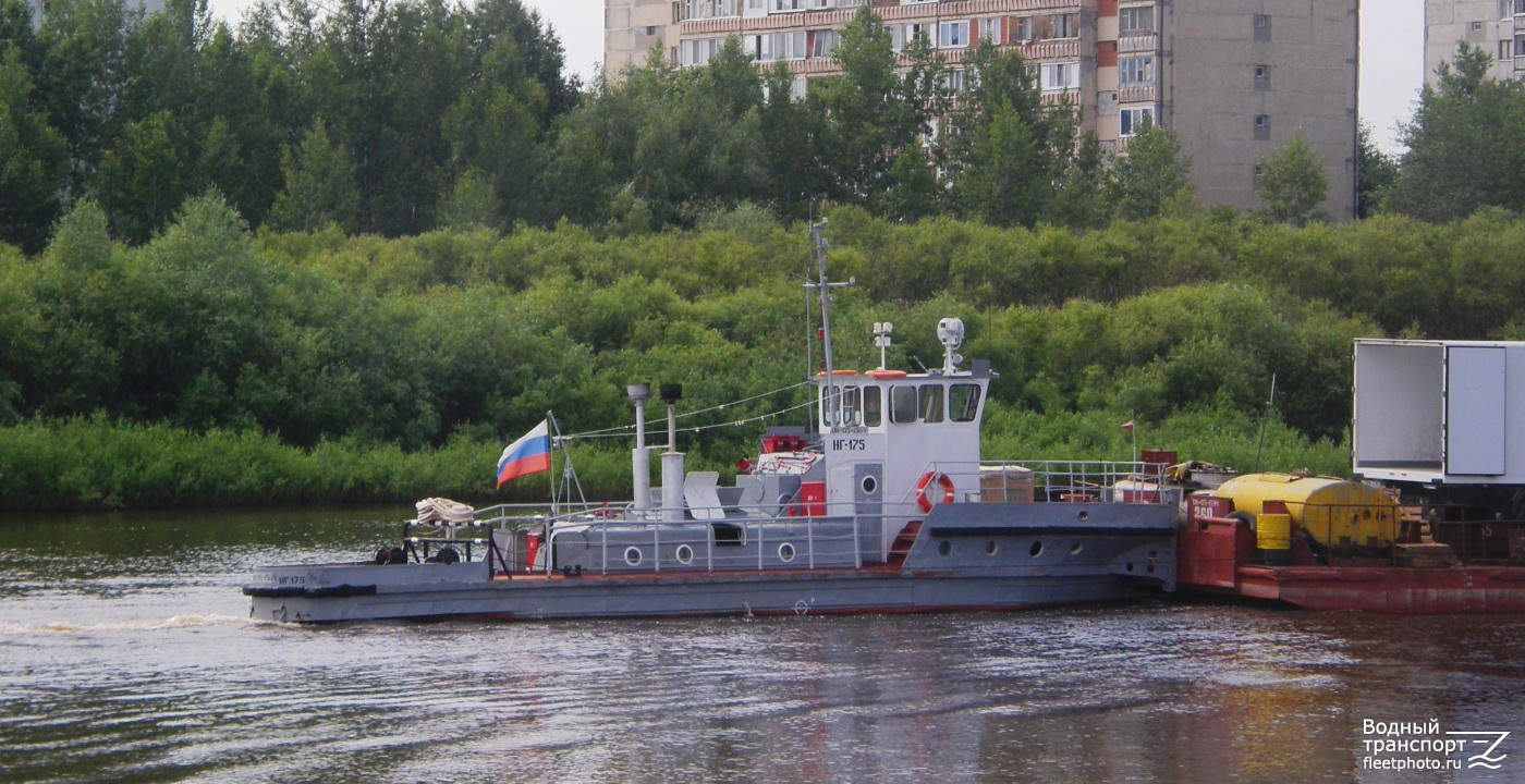 НГ-175