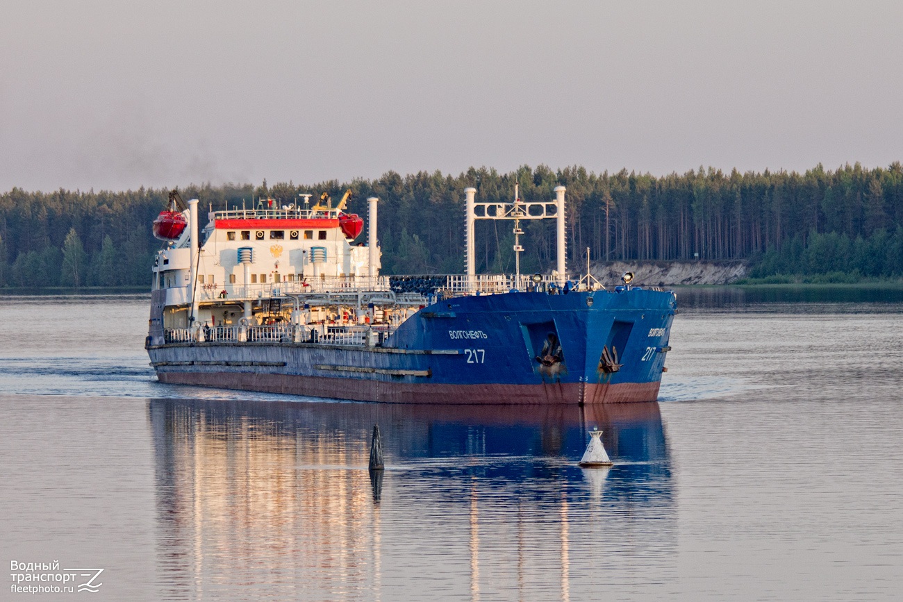 Волгонефть-217