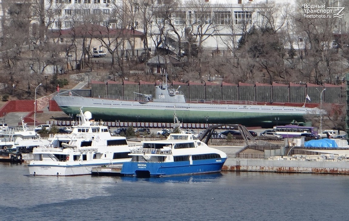 Хамадори, С-56, Москва