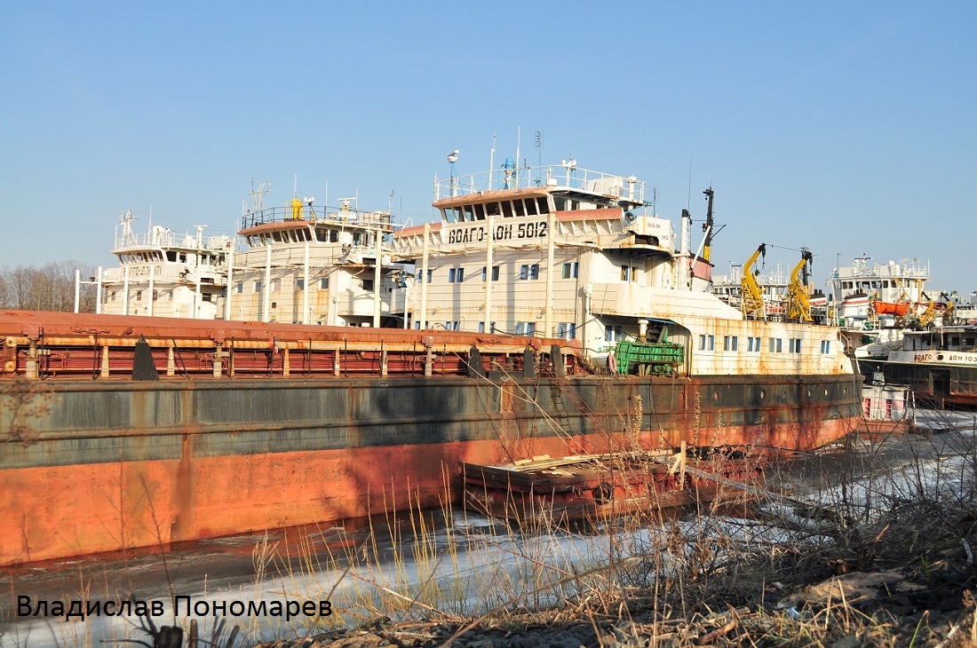 Волго-Дон 5012. Vessel superstructures