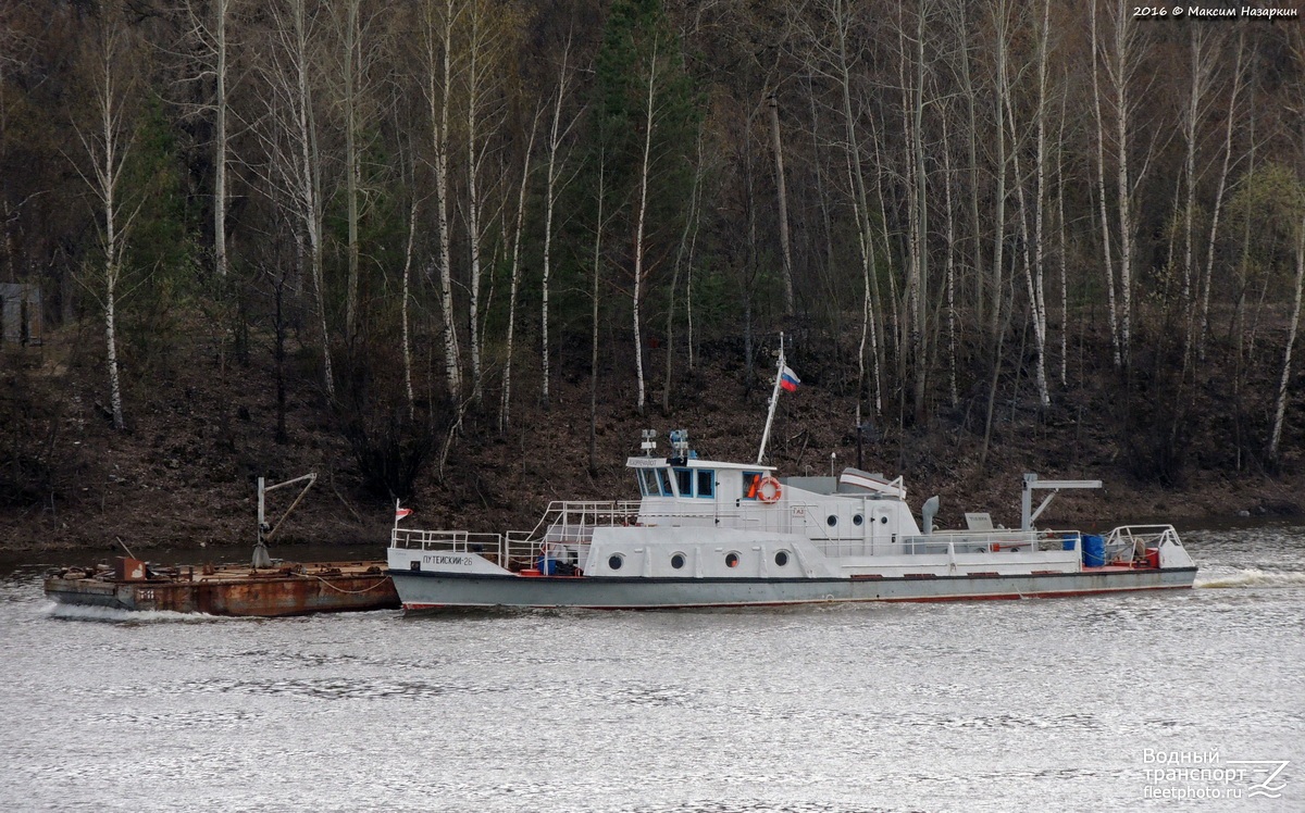 Т-11, Путейский-26