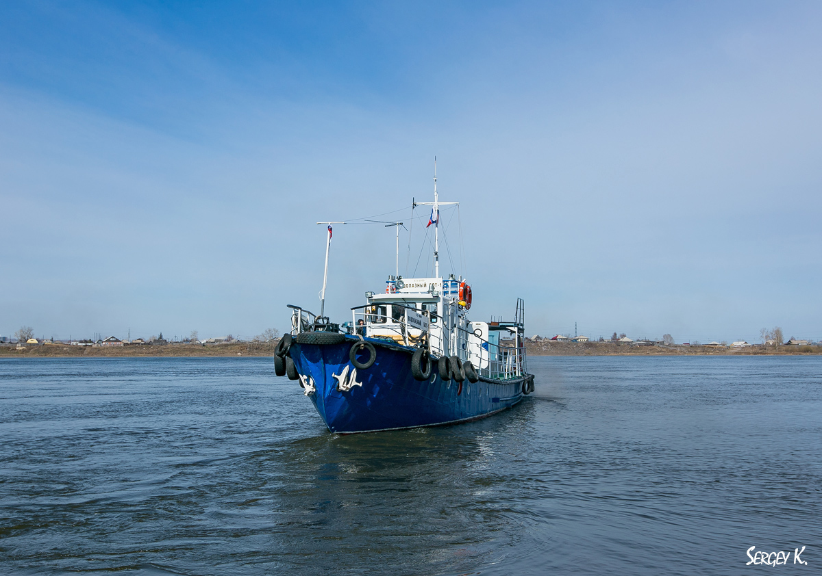 Водолазный бот-1