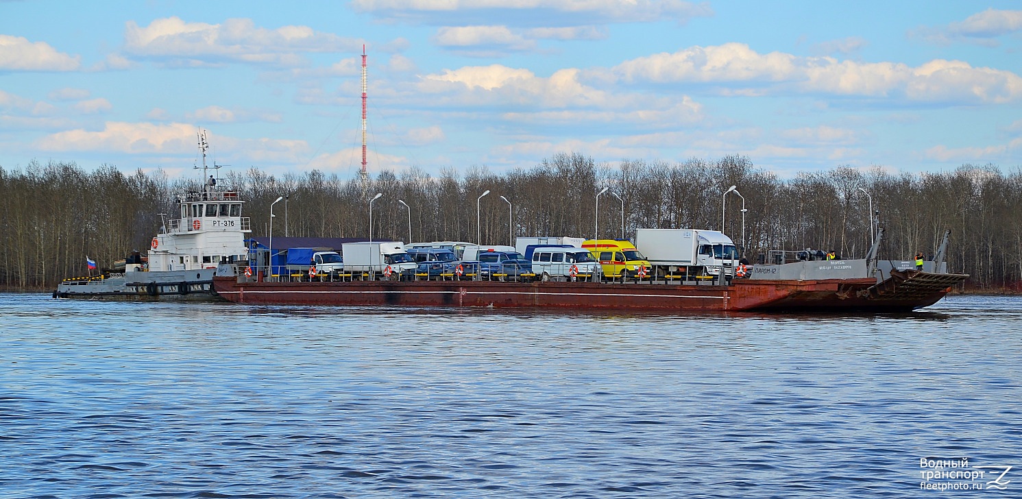 РТ-376, Паром-12