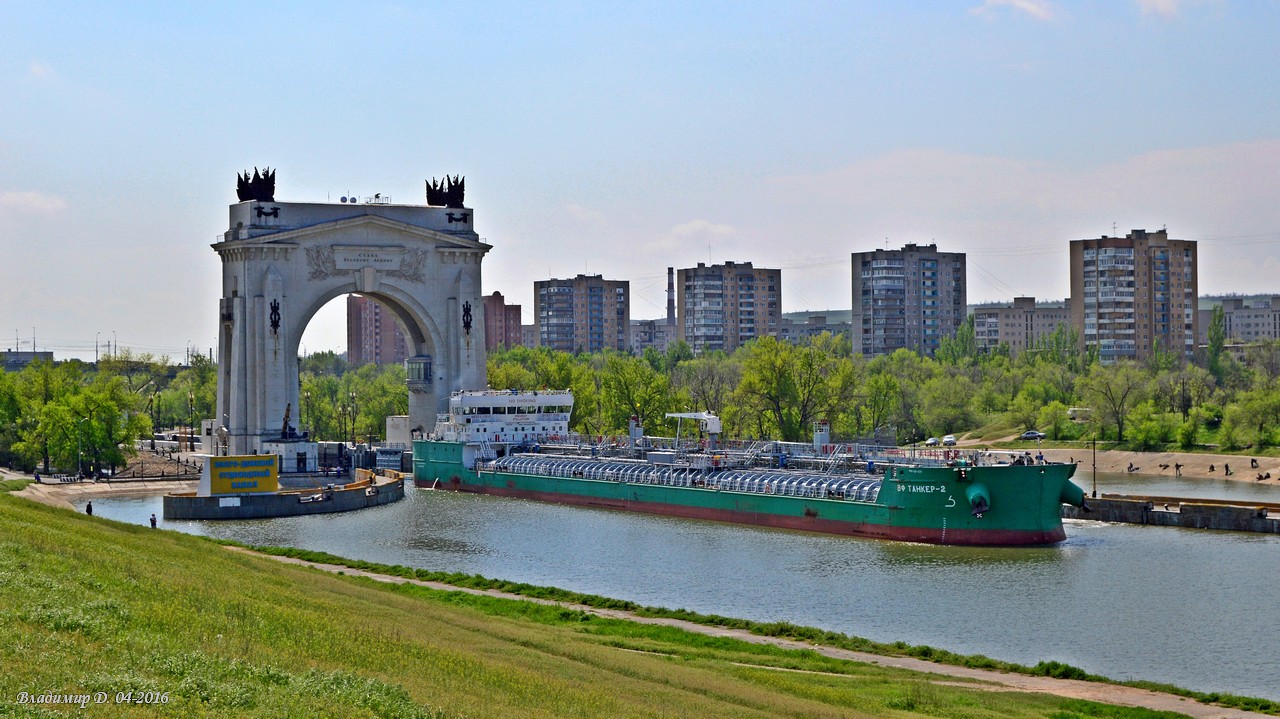 ВФ Танкер-2