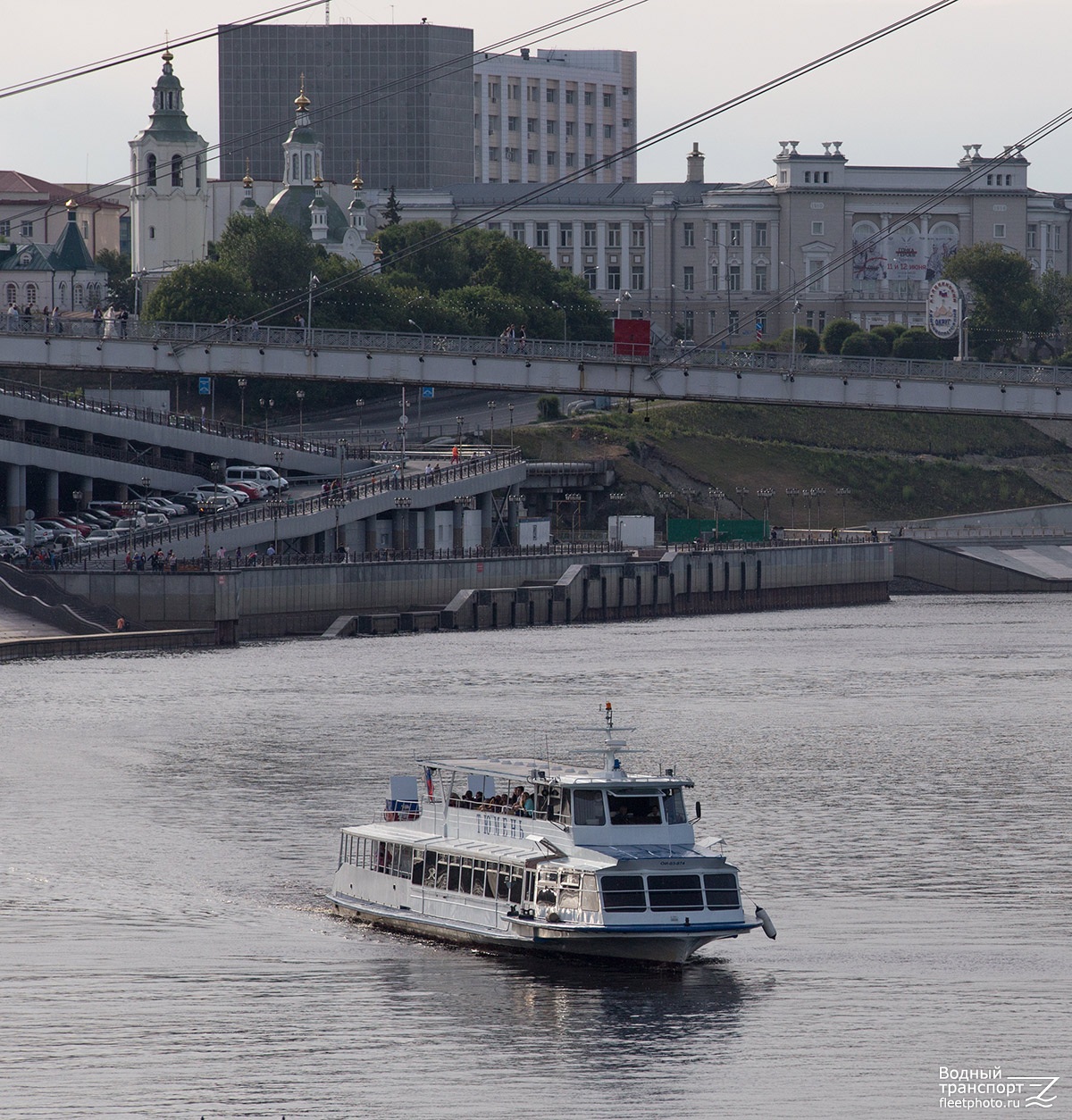 Тюмень