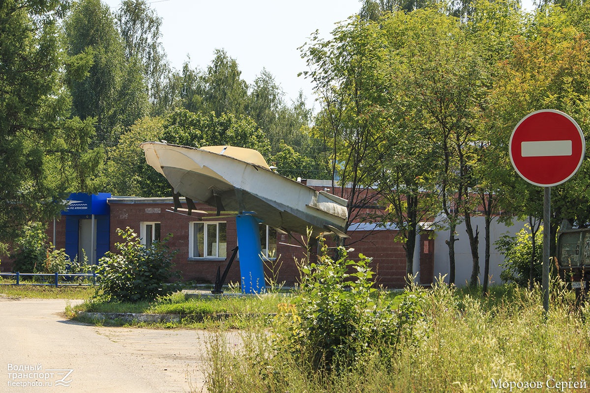 Неопознанное судно - тип Волга. Волжский бассейн