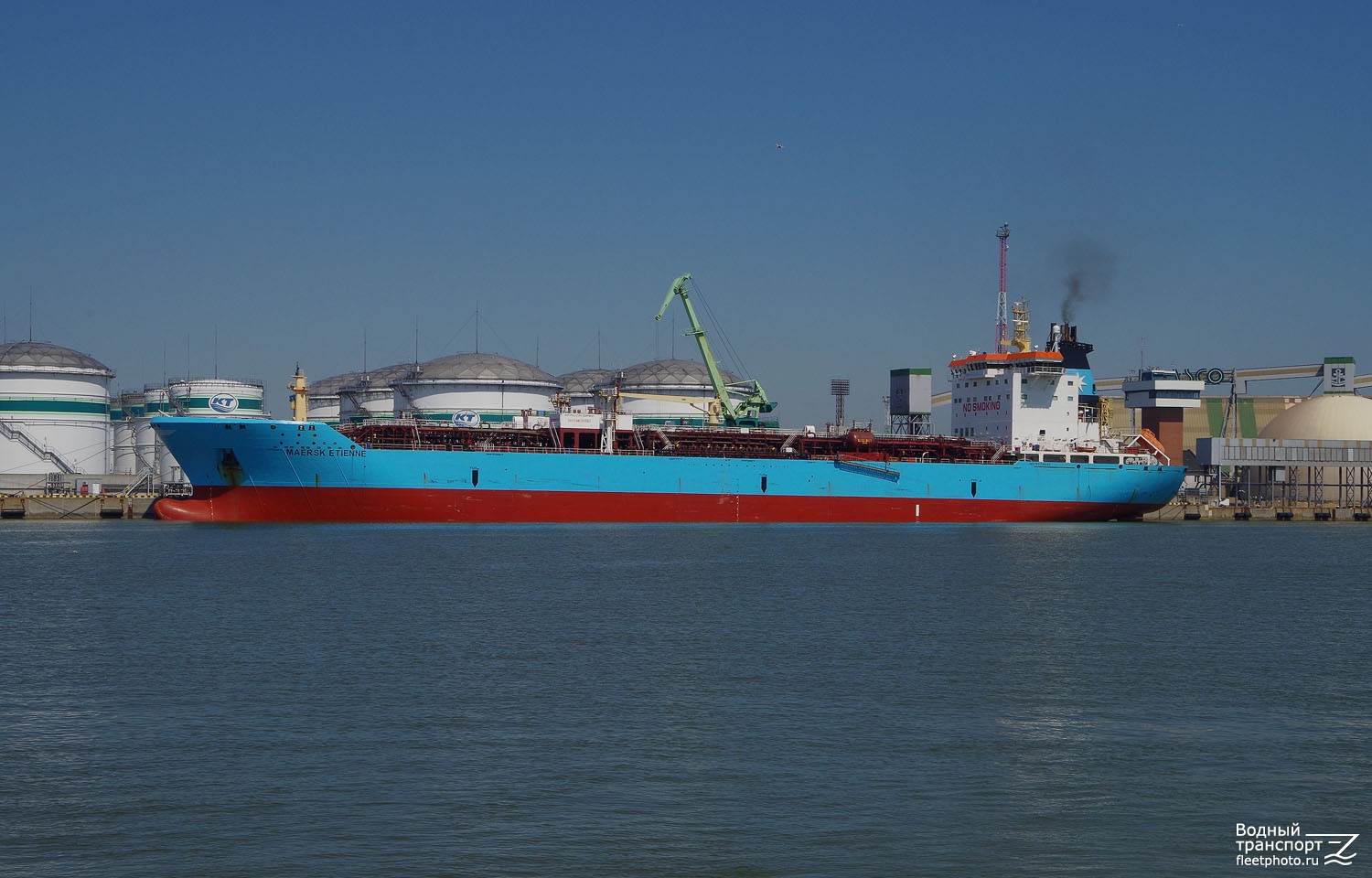 Maersk Etienne