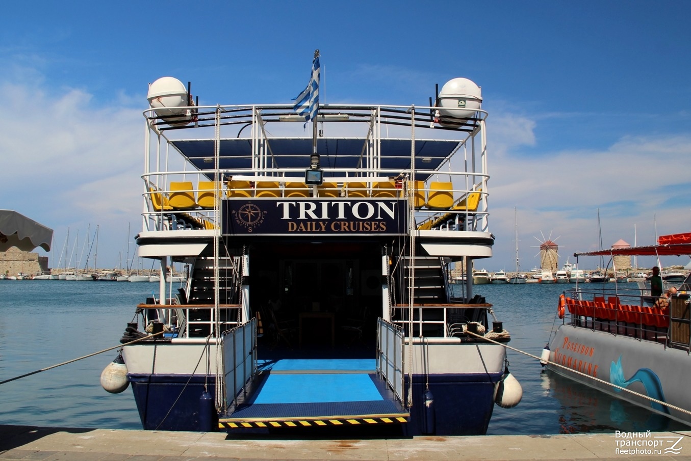 Triton