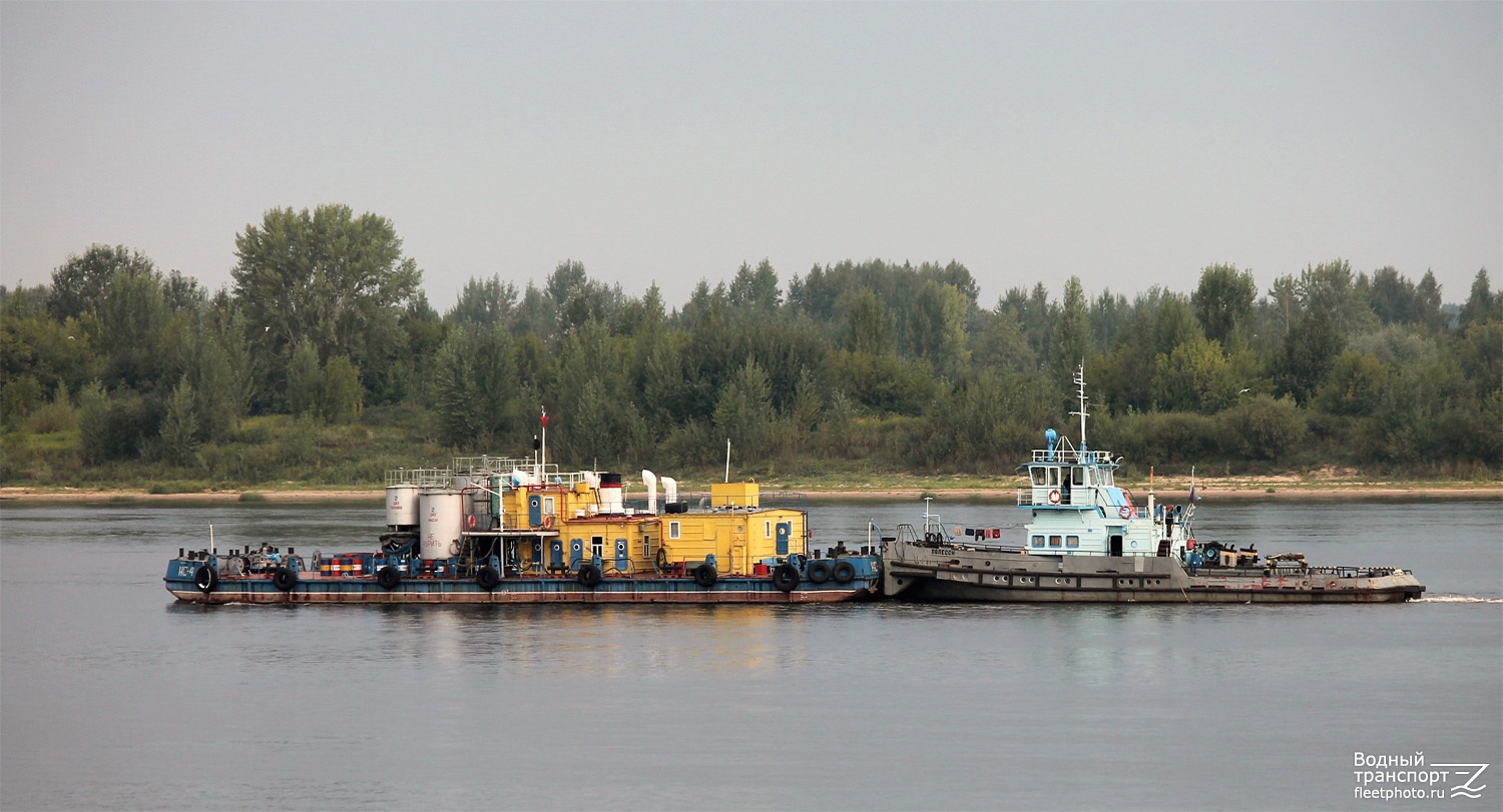 НС-4, Полесск