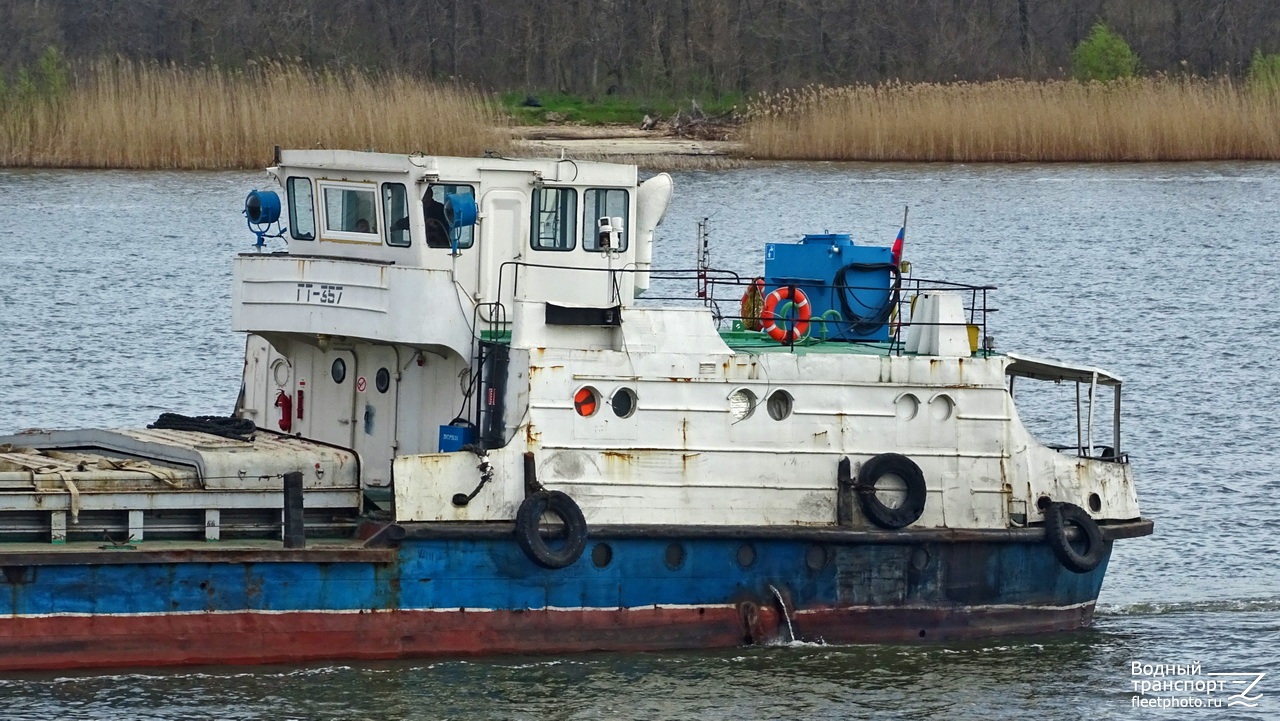 ГТ-357. Надстройки