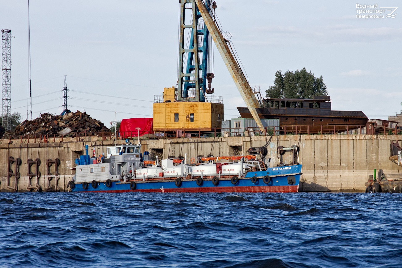 Герой В.И. Фадеев. Russia - Volga Basin