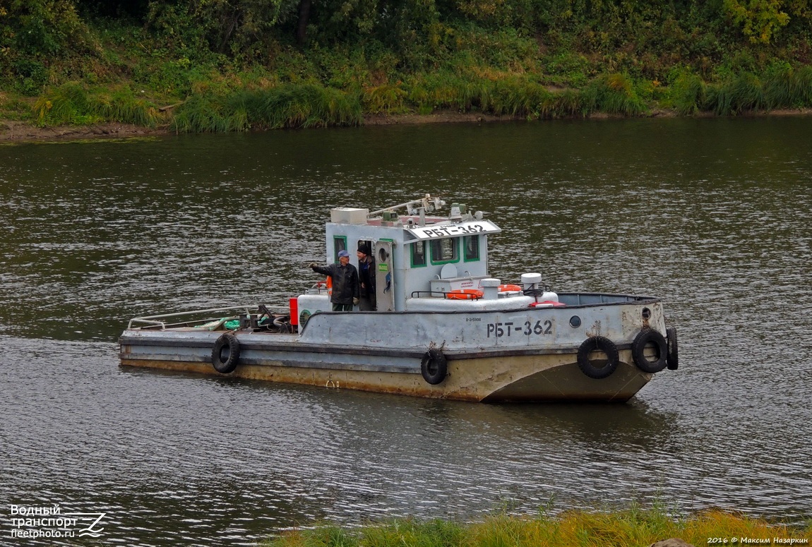 РБТ-362