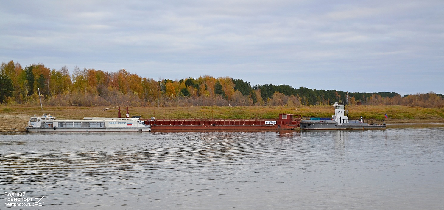 Заря-237Р, ТК-200-27, 317