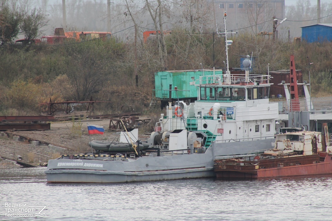 Красноярский дорожник, Калан