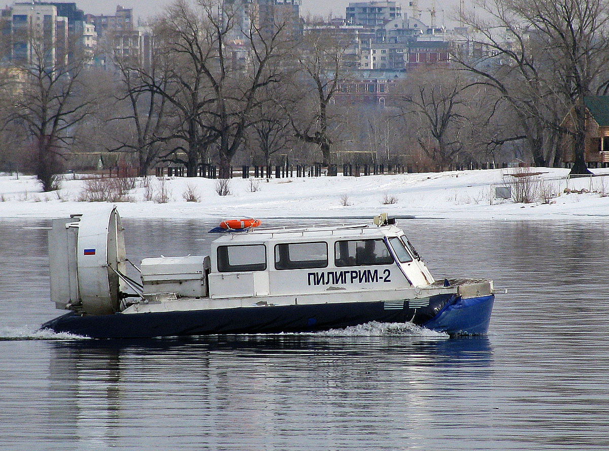 Пилигрим-2