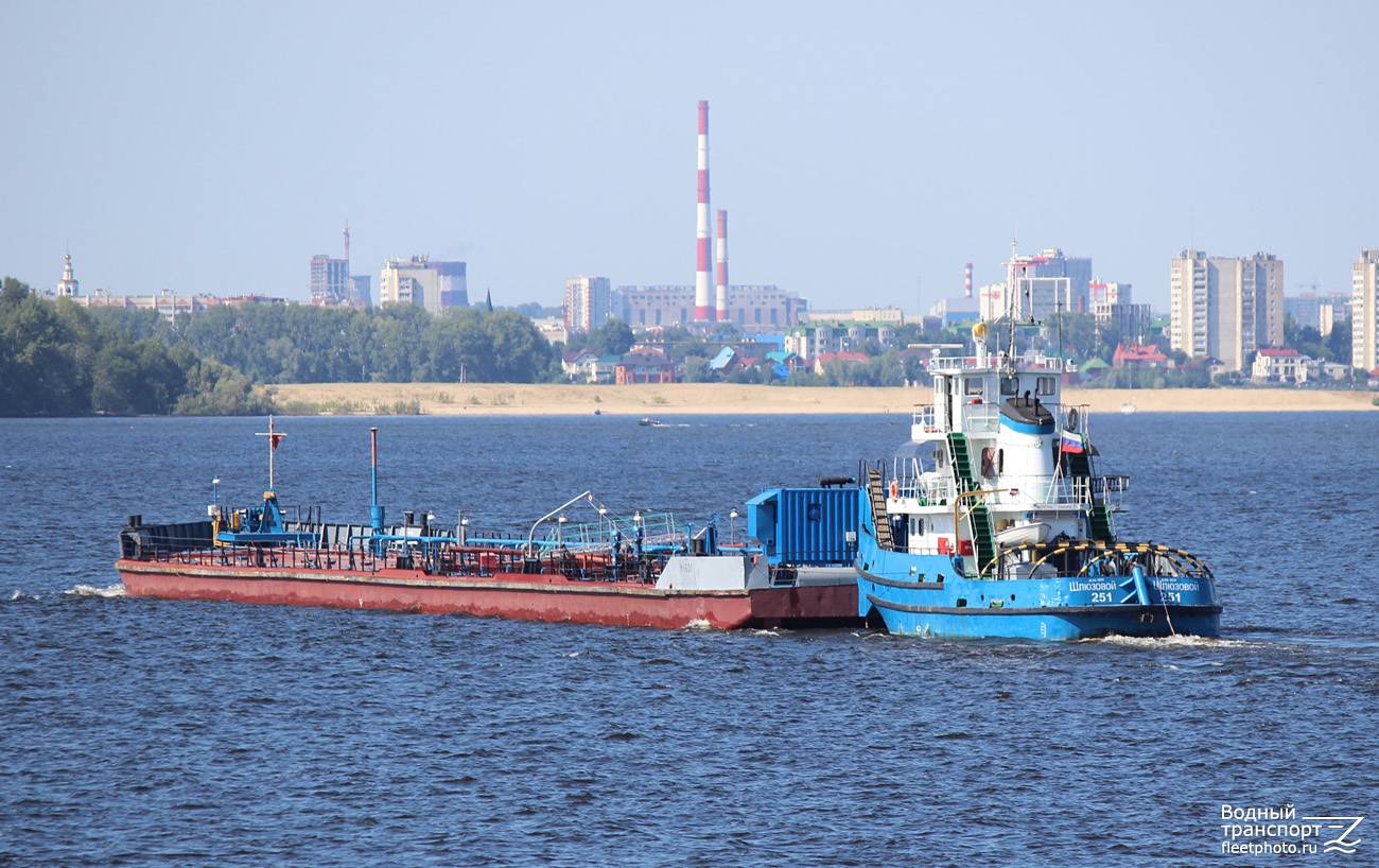 Наливная-1601, Шлюзовой-251