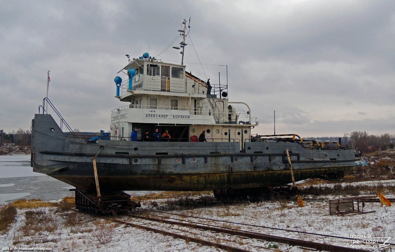 Александр Коряков