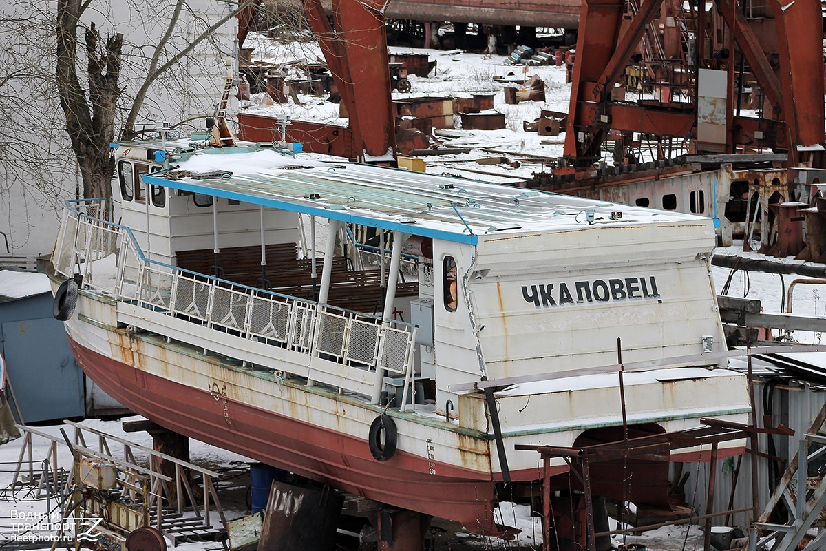 Чкаловец